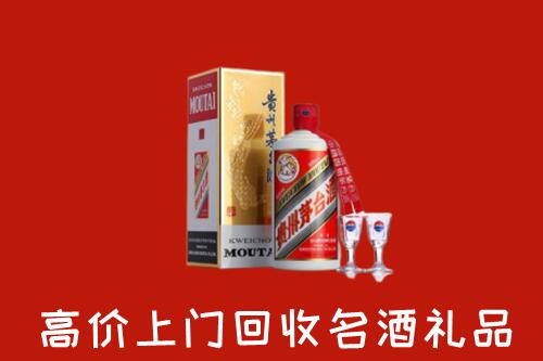 清溪镇回收茅台酒