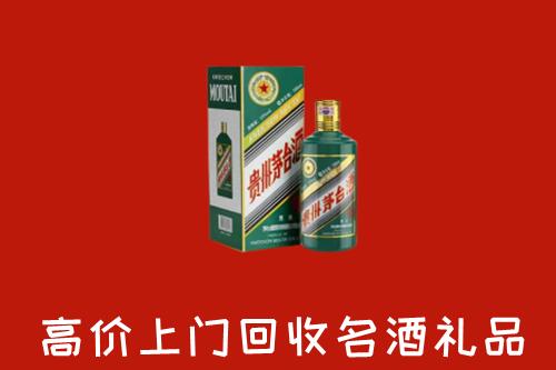 清溪镇回收五星茅台酒