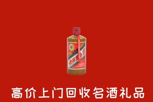 清溪镇回收陈酿茅台酒